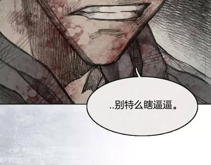第255页