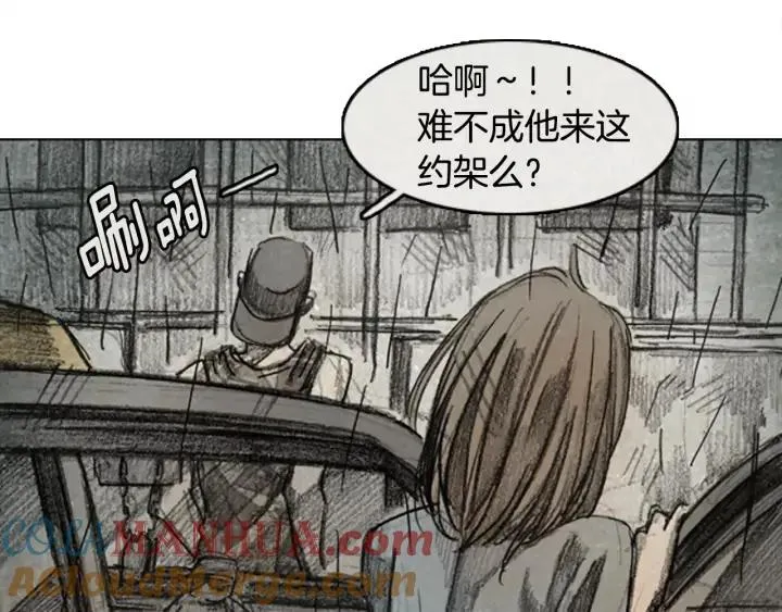 第192页
