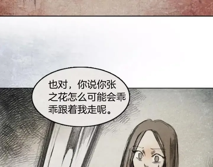 第399页