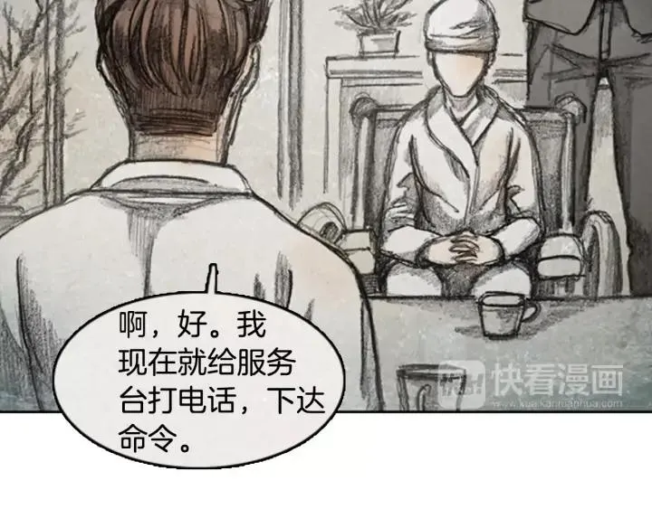 第234页