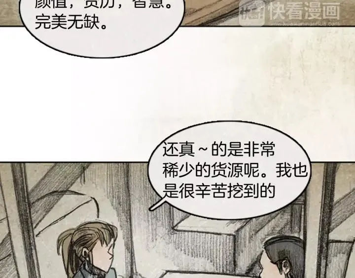 第207页