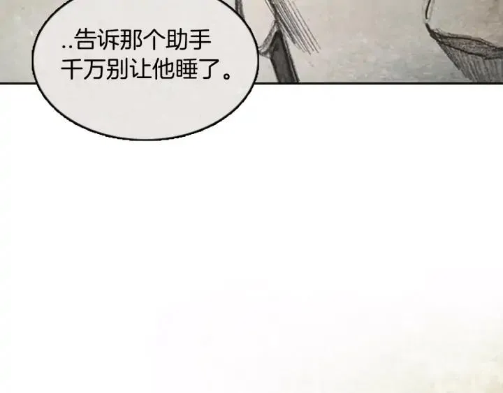 第234页