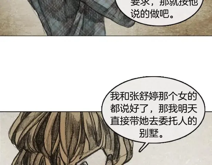 第243页