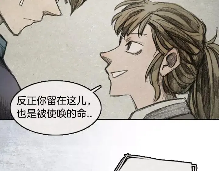 第207页