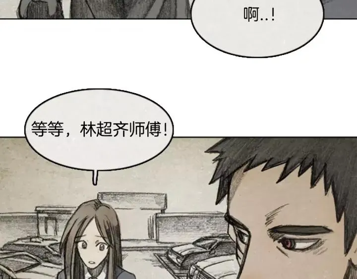 第234页