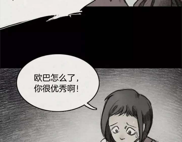 第207页