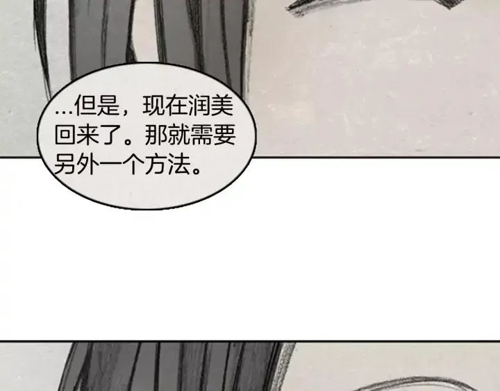 第234页