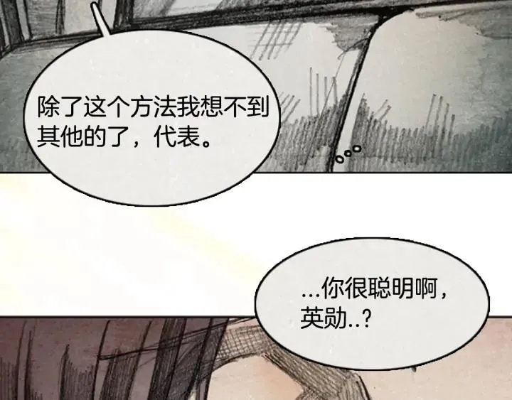 第249页