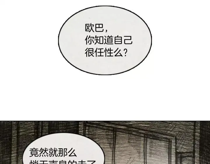 第219页