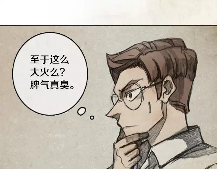 第240页