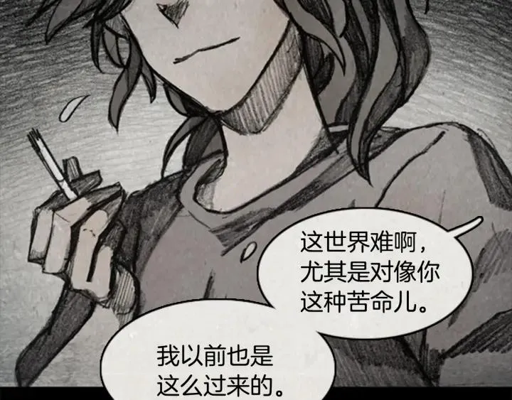 第261页