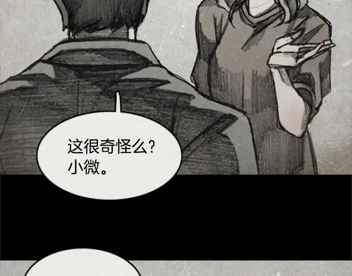 第330页