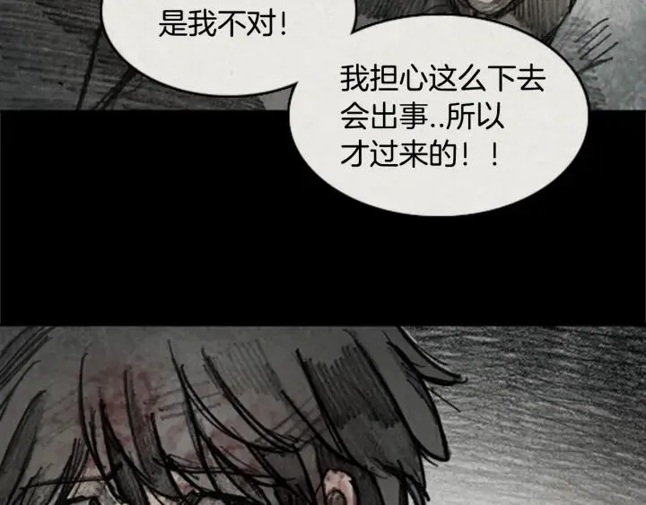 第210页