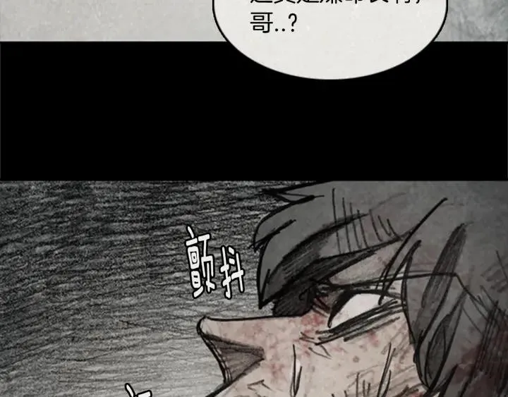 第261页