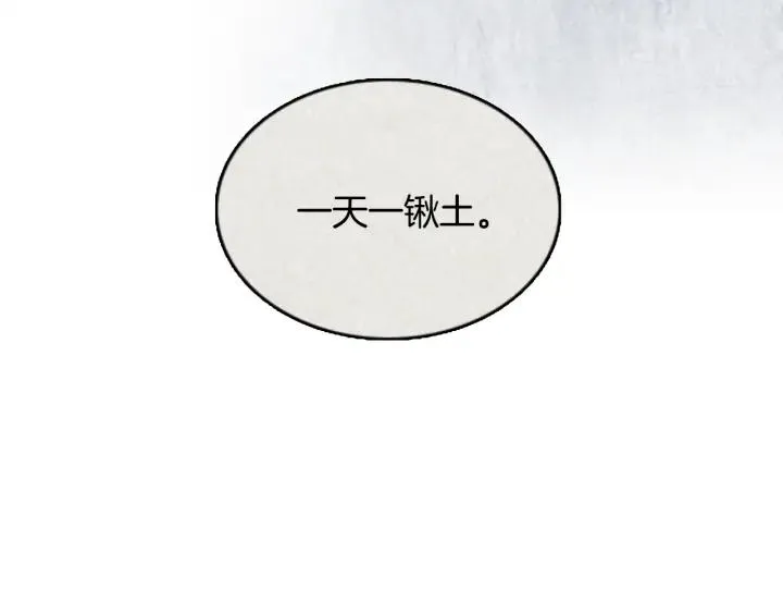 第354页