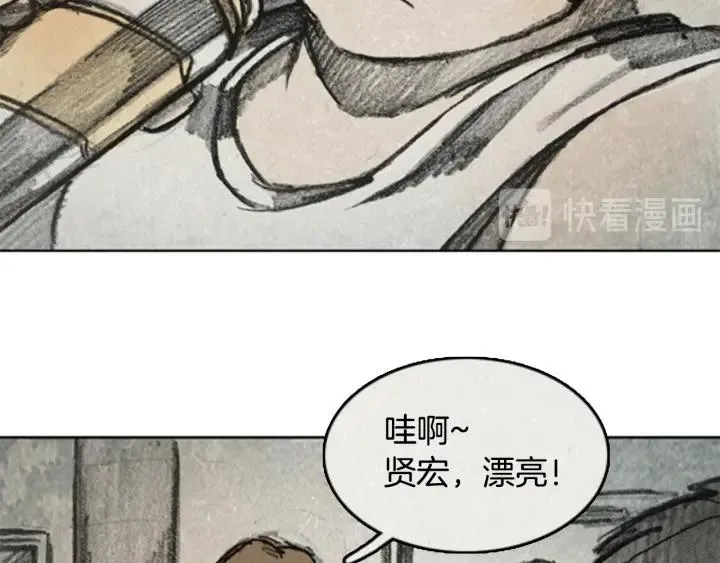 第261页