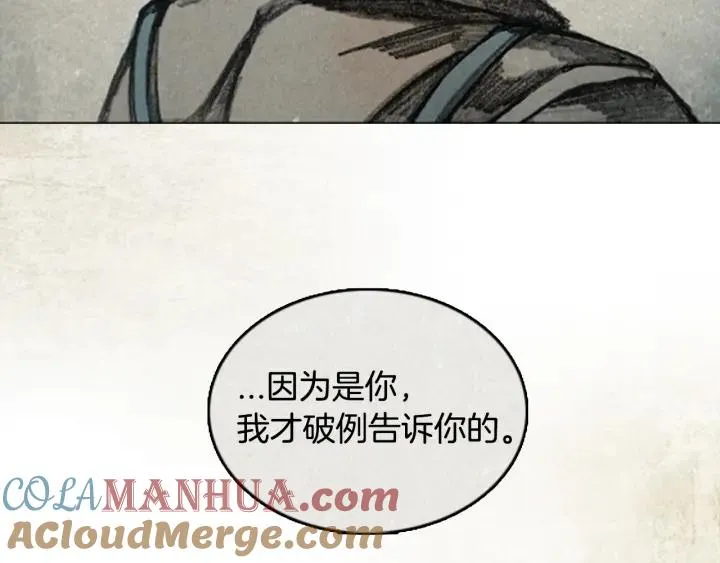 第360页