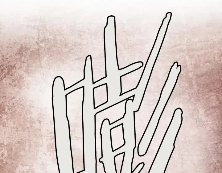 第261页