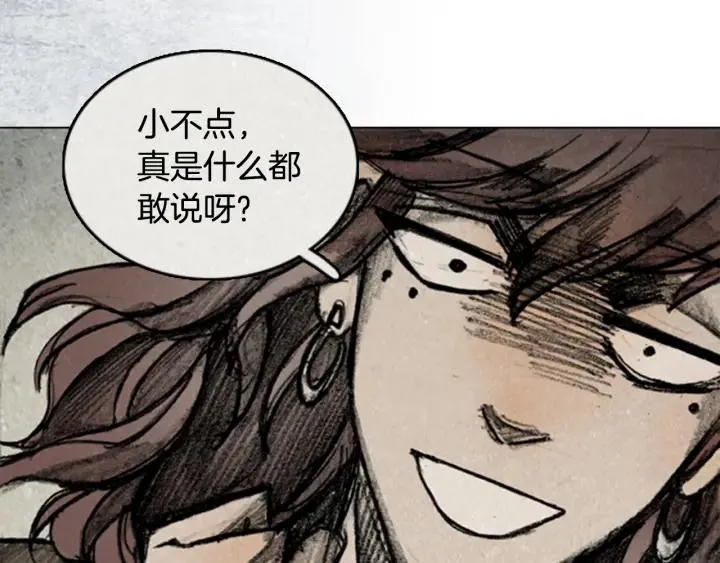 第201页