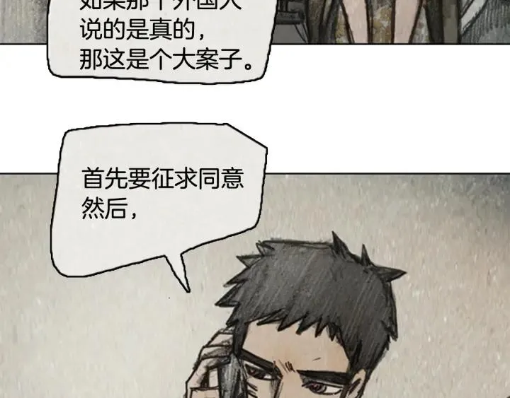 第213页