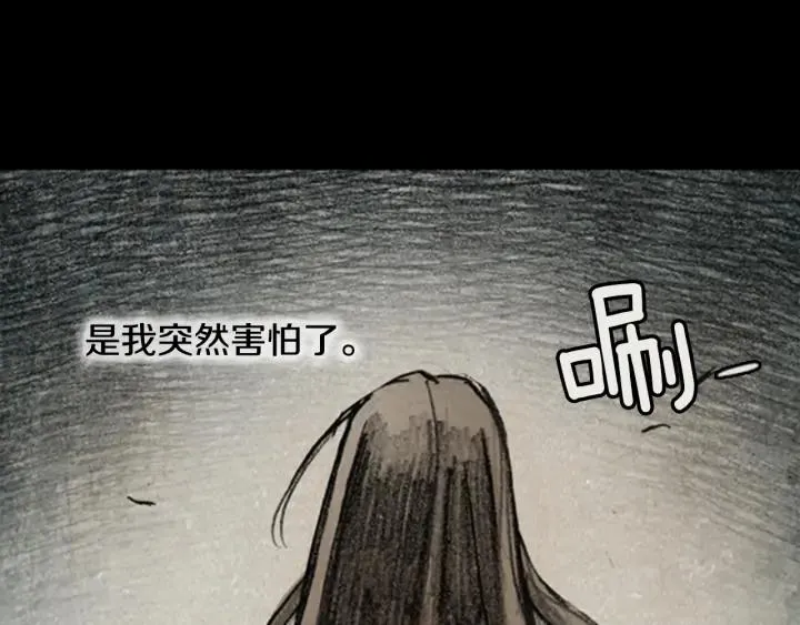第261页