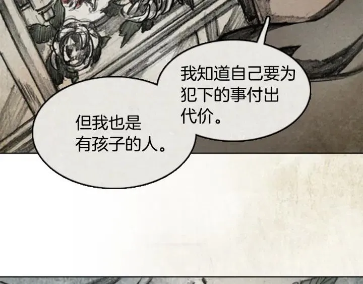 第246页