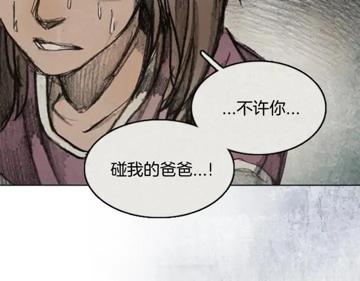 第243页