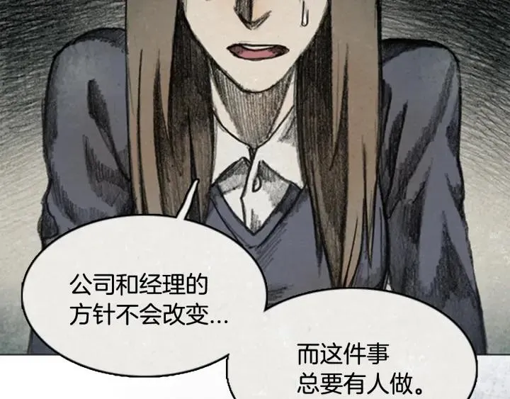 第237页