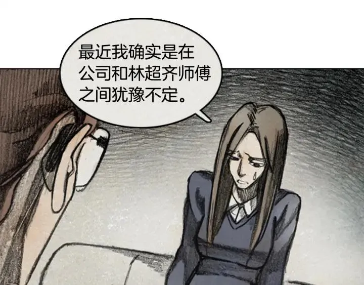 第231页