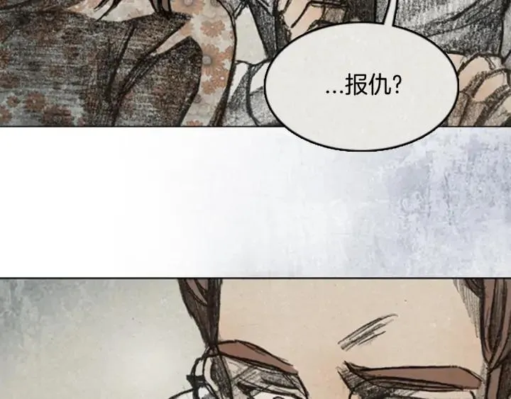 第261页