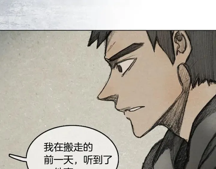 第303页