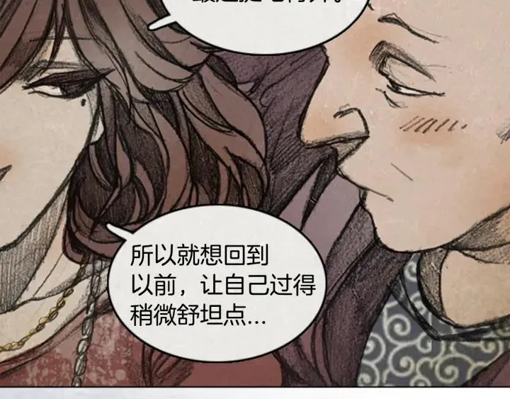 第255页
