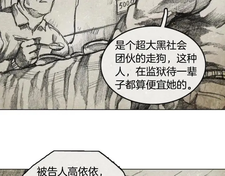 第237页