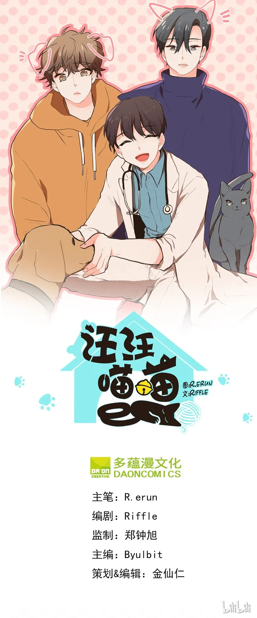 第0页