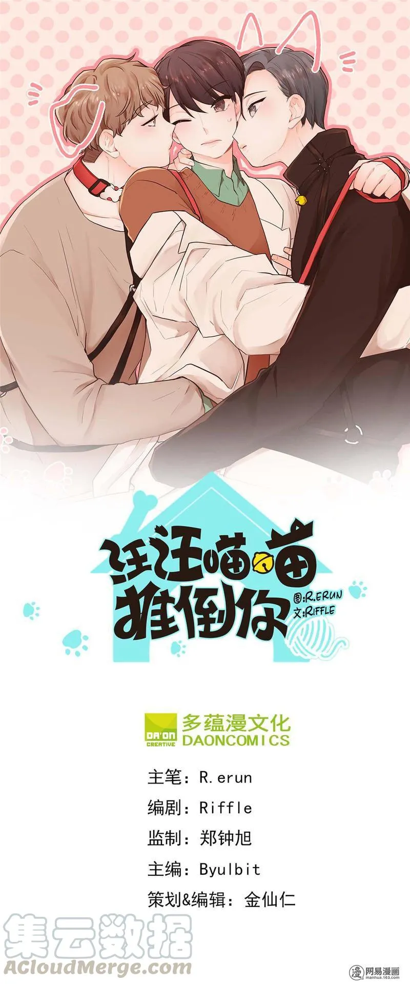 第0页