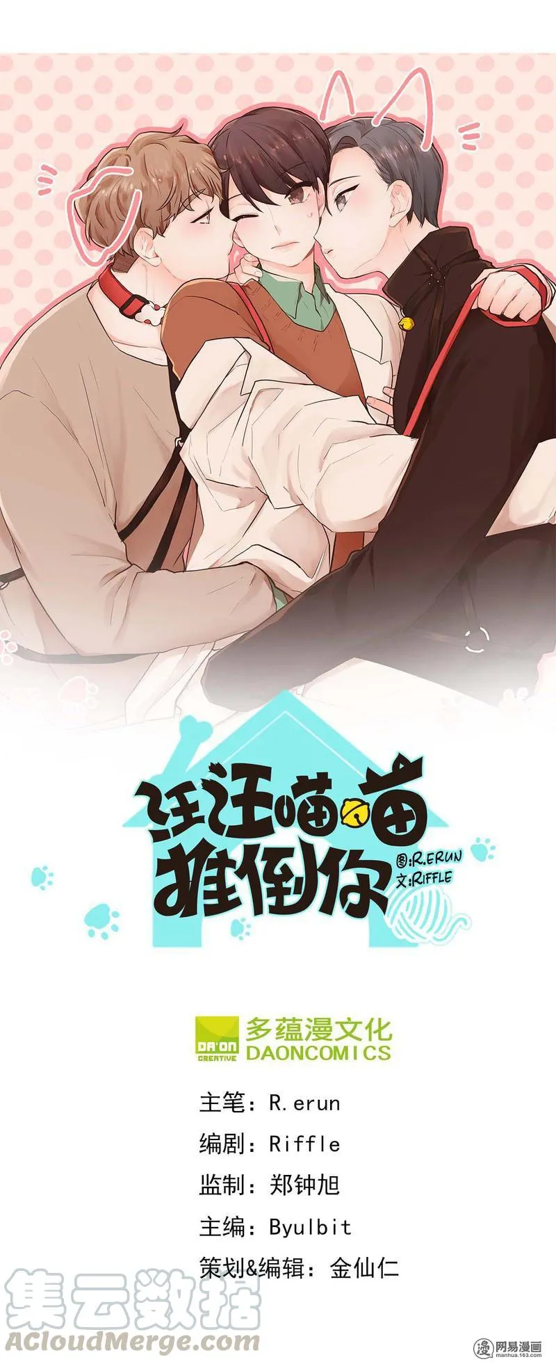 第0页