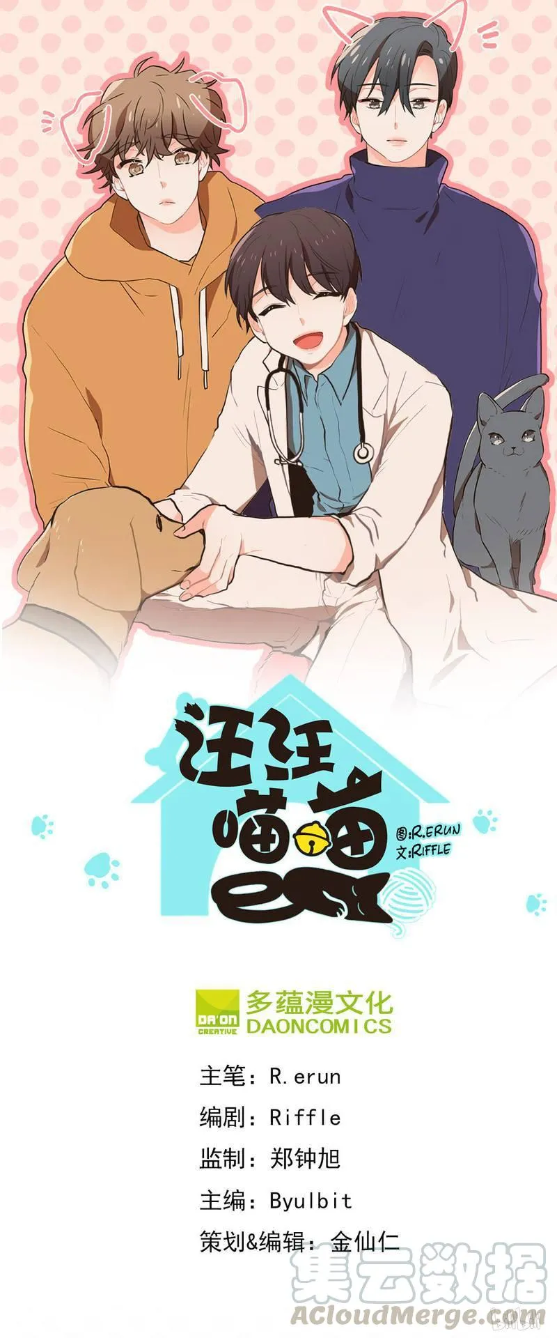 第0页