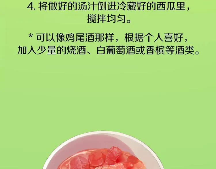 第414页