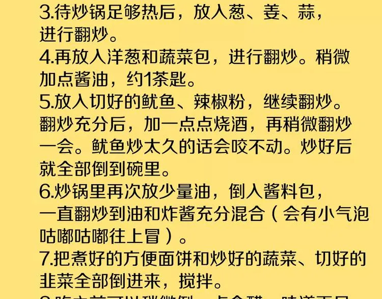 第438页
