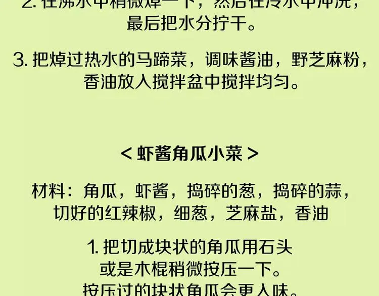 第360页