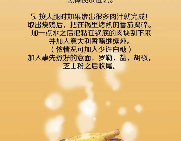 第288页