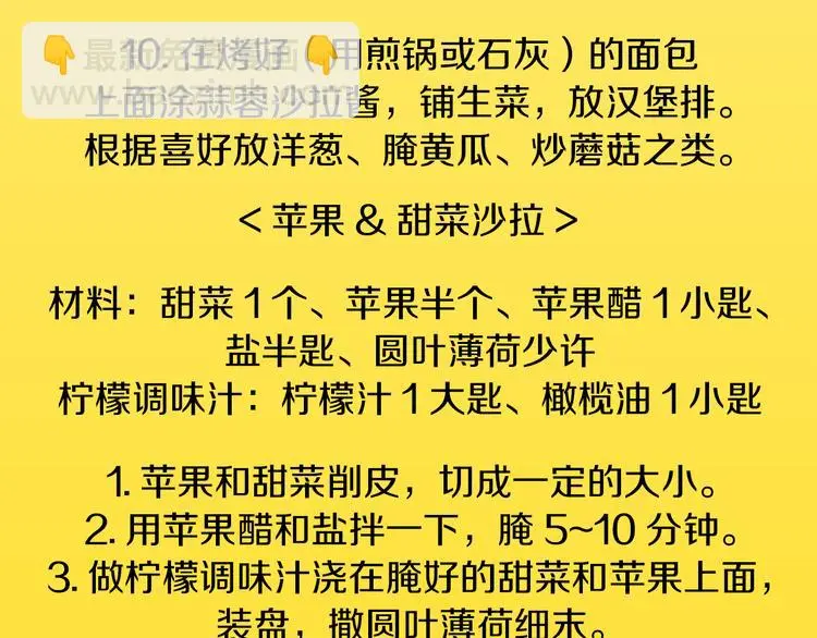 第285页