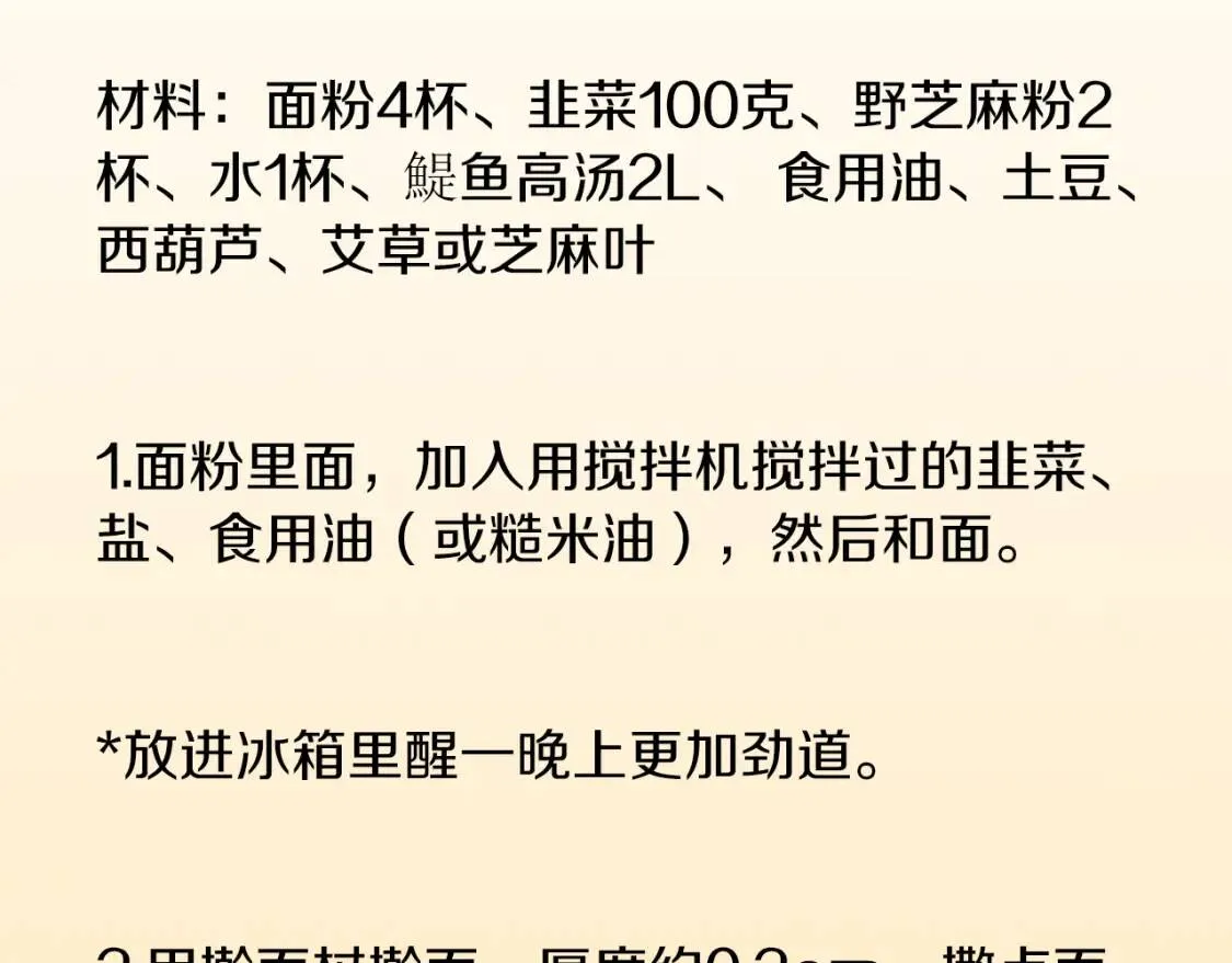 第252页