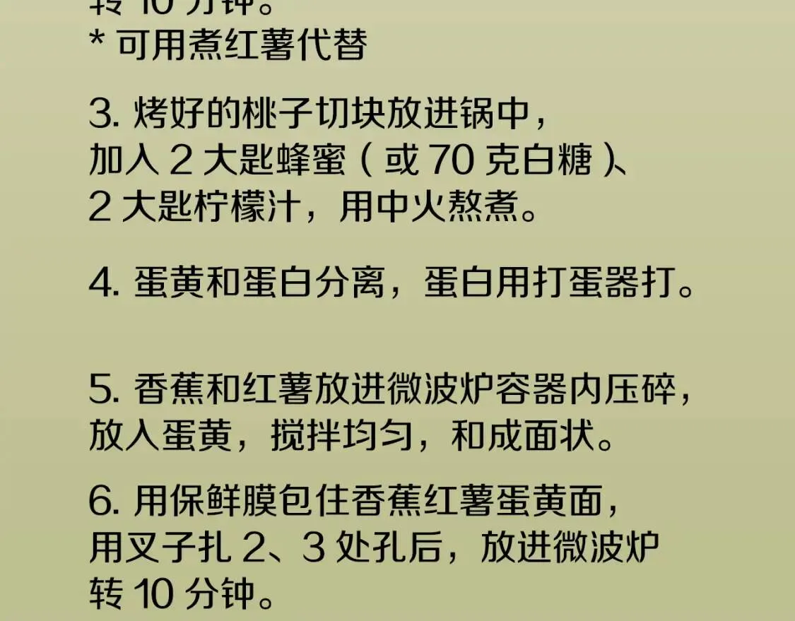 第264页