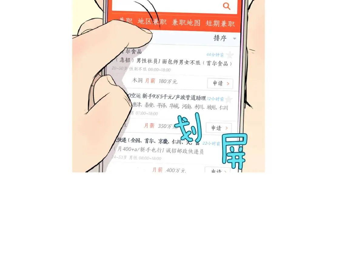 第117页