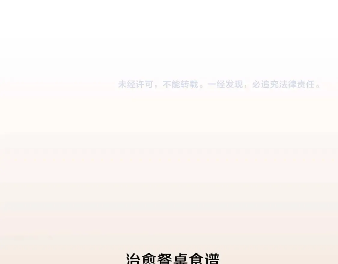第300页