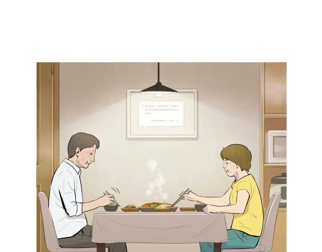 第240页