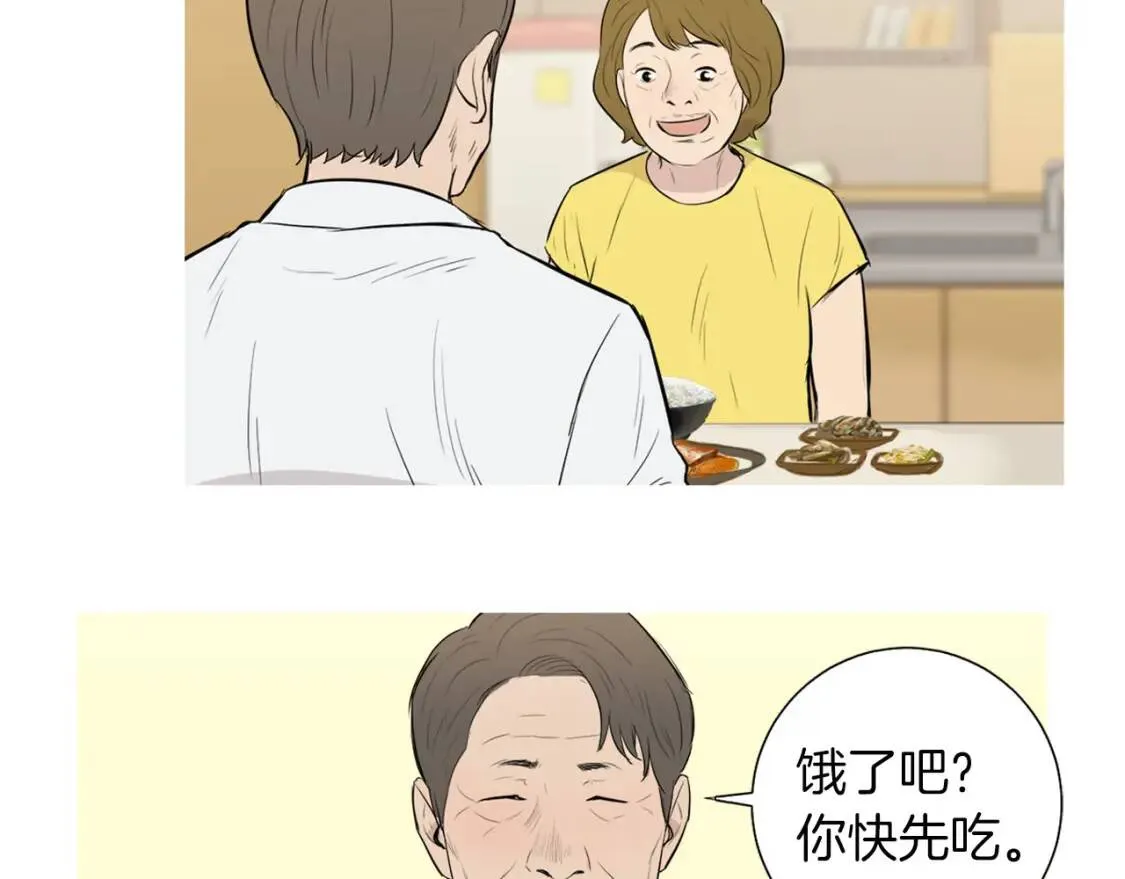 第234页