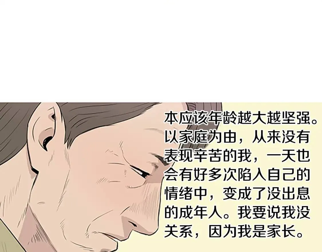 第360页