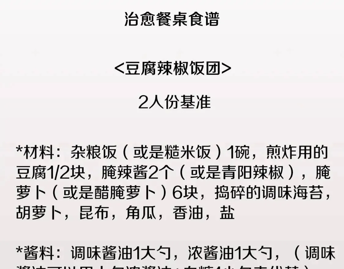 第333页